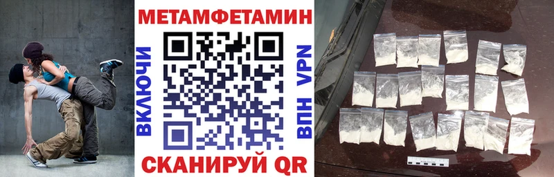 Amphetamine Premium Никольск