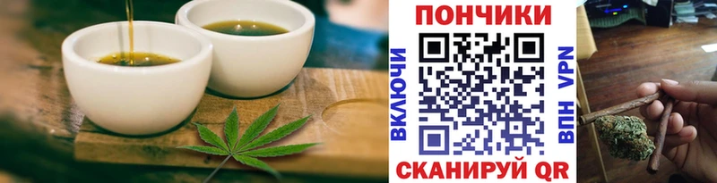 Еда ТГК марихуана  цена   Никольск 