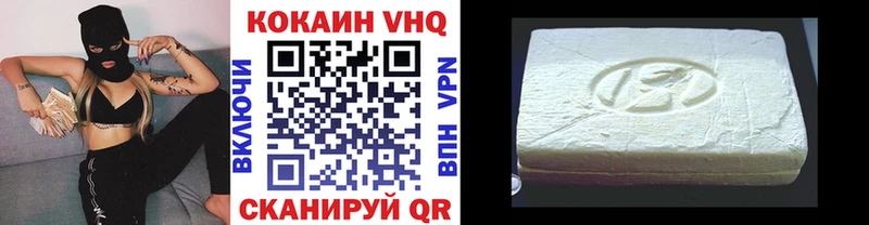 Cocaine 97%  Никольск 