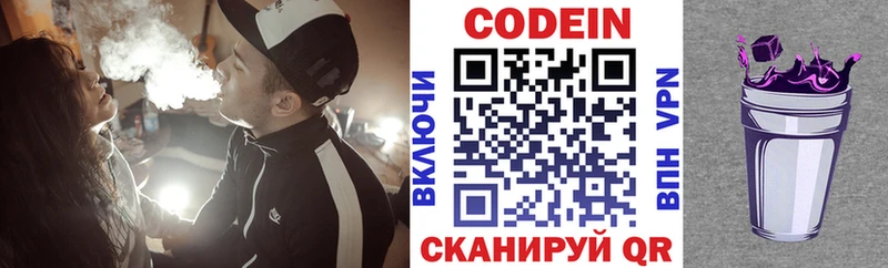 сколько стоит  блэк спрут как зайти  Codein напиток Lean (лин)  нарко площадка какой сайт  Никольск 