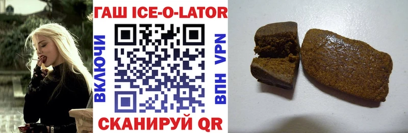 ГАШИШ AMNESIA HAZE  Никольск 