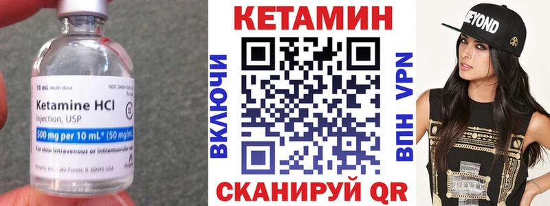 КЕТАМИН ketamine  продажа наркотиков  Никольск 