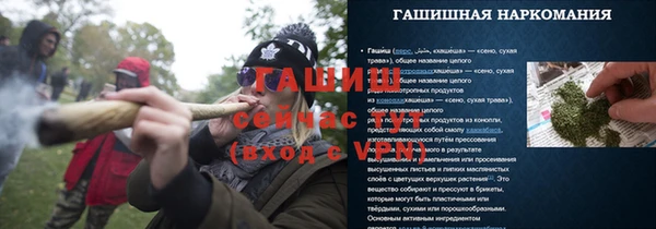 мескалин Нязепетровск