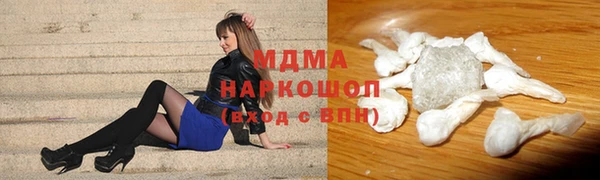 дистиллят марихуана Абдулино
