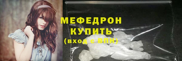спиды Абинск