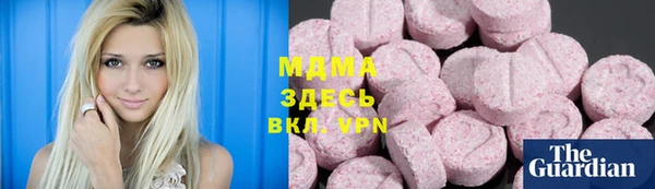 дистиллят марихуана Абдулино
