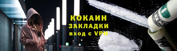 дистиллят марихуана Абдулино