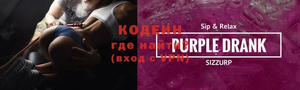синтетический гашиш Няндома