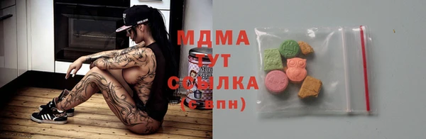 мескалин Нязепетровск