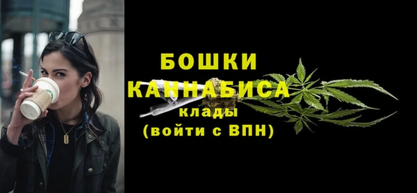 дистиллят марихуана Абдулино