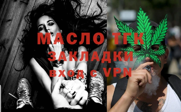 дистиллят марихуана Абдулино
