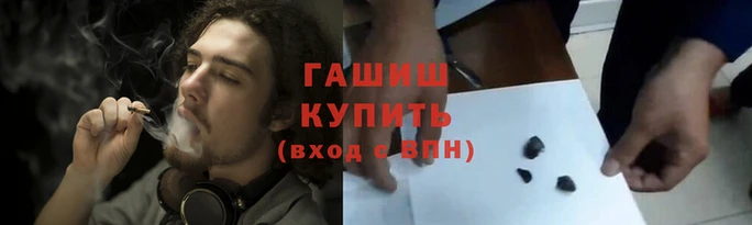 мескалин Нязепетровск
