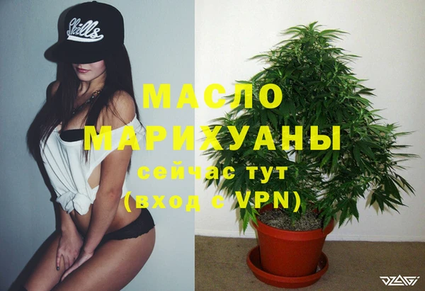 мдма Нягань