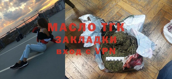 дистиллят марихуана Абдулино