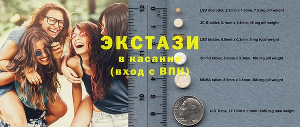СК Абаза