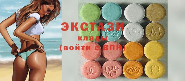 синтетический гашиш Няндома
