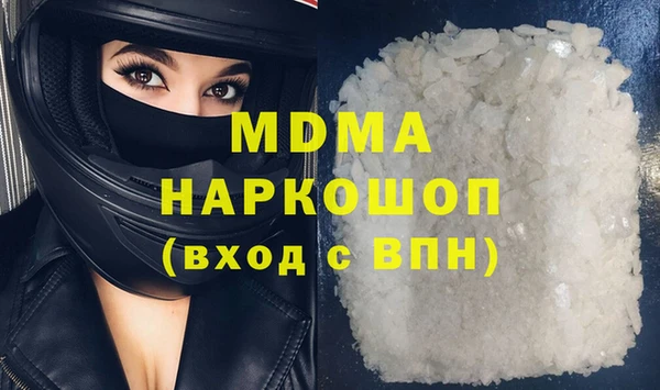 спиды Абинск