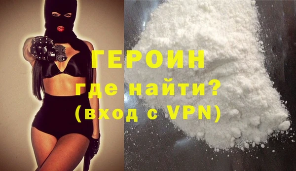 спиды Абинск