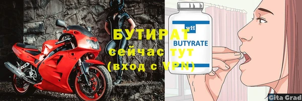 синтетический гашиш Няндома