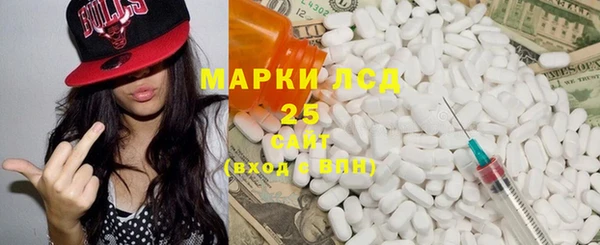 мескалин Нязепетровск