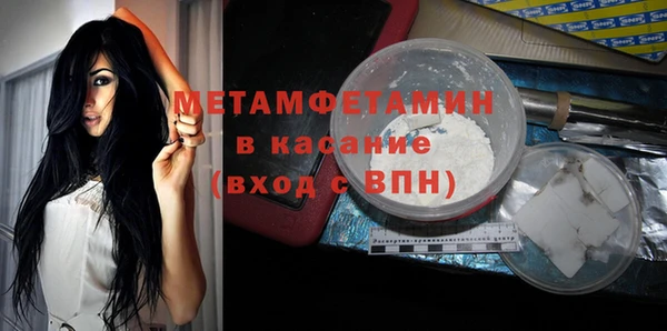 СК Абаза