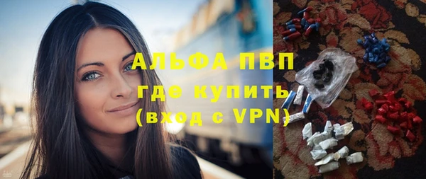 спиды Абинск
