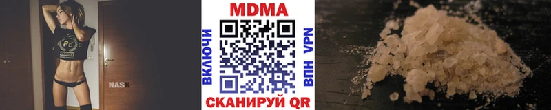 дарк нет клад  Никольск  МДМА молли 