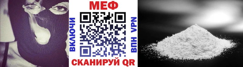 МЯУ-МЯУ кристаллы  продажа наркотиков  Никольск 