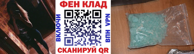 МЕТАМФЕТАМИН винт  наркотики  Никольск 