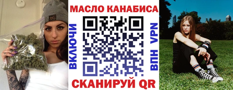 Дистиллят ТГК вейп с тгк  магазин    Никольск 